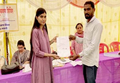 संकल्प से समाधान अभियान अंतर्गत सेंधवा की 34 पंचायतों में आयोजित हुआ क्लस्टर अनुश्रवण शिविर संकल्प से समाधान अभियान अंतर्गत सेंधवा की 34 पंचायतों में आयोजित हुआ क्लस्टर अनुश्रवण शिविर