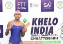 अंजलि मुंडा का ऐतिहासिक कारनामा, खेलो इंडिया ट्राइबल गेम्स 2026 में जीता पहला महिला स्वर्ण