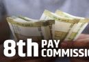 8th Pay Commission पर बड़ी खबर: केंद्र सरकार ने दो अहम नियुक्तियों को दी मंजूरी, अंबिका आनंद होंगी निदेशक 8th Pay Commission पर बड़ी खबर: केंद्र सरकार ने दो अहम नियुक्तियों को दी मंजूरी, अंबिका आनंद होंगी निदेशक