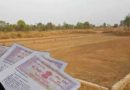 बिहार में जमीन फर्जीवाड़े पर सख्ती, EOU के तहत बनेगा विशेष जांच सेल