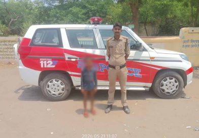 सीधी के डायल-112 हीरोज दादा से बिछड़कर रास्ता भटके मासूम को सुरक्षित परिजन से मिलाया