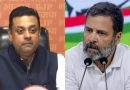 राहुल गांधी की विदेश यात्राओं पर BJP का हमला, 22 साल में 54 ट्रिप और 60 करोड़ खर्च पर उठे सवाल