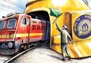 बीना से जबलपुर तक बनेगा 166 KM का रेलवे बाईपास, अब आउटर पर नहीं अटकेंगी ट्रेनें