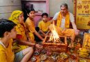 पूर्णिमा पर घर-घर गूंजा गायत्री यज्ञ