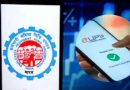 PF निकालना होगा और आसान! UPI के जरिए सीधे बैंक खाते में आएगा पैसा PF निकालना होगा और आसान! UPI के जरिए सीधे बैंक खाते में आएगा पैसा
