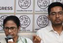 TMC में बढ़ी अंदरूनी कलह? ममता बनर्जी के सामने ही विधायकों ने उड़ाया अभिषेक का मजाक TMC में बढ़ी अंदरूनी कलह? ममता बनर्जी के सामने ही विधायकों ने उड़ाया अभिषेक का मजाक