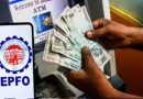 PF निकालना होगा बेहद आसान! अगले महीने से ATM से भी निकाल सकेंगे पैसा, मंत्री ने दी जानकारी