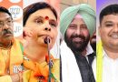 BJP का बड़ा संगठनात्मक फेरबदल, दिल्ली-हरियाणा समेत 4 राज्यों में नए प्रदेश अध्यक्ष नियुक्त