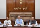 पंकज चौधरी के बाद हर्ष मल्होत्रा को बड़ी जिम्मेदारी, क्या मोदी कैबिनेट में होने वाला है बड़ा फेरबदल?