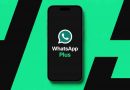 WhatsApp Plus: नया सब्सक्रिप्शन प्लान लॉन्च