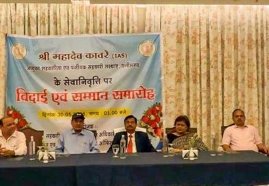 सहकारिता विभाग में सम्मान समारोह आयोजित, अधिकारियों-कर्मचारियों ने दी शुभकामनाएं