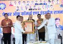 स्टेट कैपिटल रीजन में राजनांदगांव का शामिल होना बड़ी उपलब्धि- डॉ. रमन सिंह