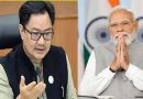 पेट्रोल-डीजल बचत पर PM मोदी की अपील, लॉकडाउन को लेकर किरेन रिजिजू का बड़ा बयान