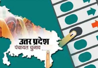 UP Panchayat Election: फाइनल वोटर लिस्ट से कटे 40 लाख नाम, जिलों में जारी हुई मतदाता सूची