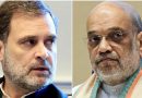 चुनाव नतीजों ने बदला सियासी खेल, राहुल की रणनीति फेल; सरकार के ड्रीम प्रोजेक्ट को मिला नया सहारा चुनाव नतीजों ने बदला सियासी खेल, राहुल की रणनीति फेल; सरकार के ड्रीम प्रोजेक्ट को मिला नया सहारा