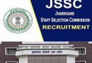 झारखंड SSC भर्ती परीक्षा की तारीख घोषित, 510 पदों के अभ्यर्थियों के लिए बड़ा अपडेट झारखंड SSC भर्ती परीक्षा की तारीख घोषित, 510 पदों के अभ्यर्थियों के लिए बड़ा अपडेट