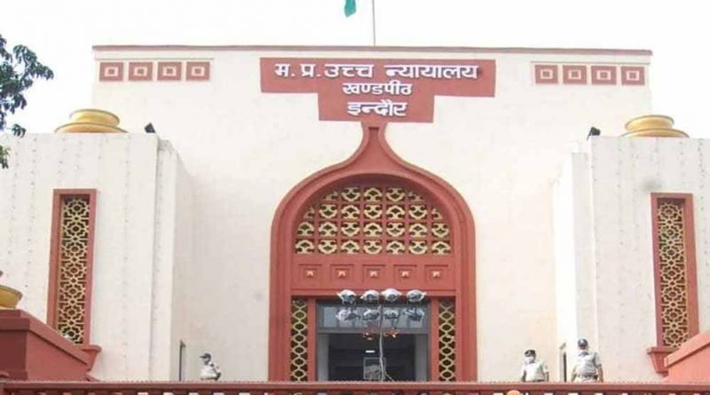 एक व्यक्ति सिर्फ एक बार ही बने प्रधानमंत्री’ याचिका पर MP हाईकोर्ट सख्त, केंद्र सरकार को नोटिस