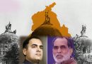 क्या चंद्रशेखर बनवाने वाले थे अयोध्या में राम मंदिर? जानिए क्यों राजीव गांधी सरकार गिराने की चर्चा होती है क्या चंद्रशेखर बनवाने वाले थे अयोध्या में राम मंदिर? जानिए क्यों राजीव गांधी सरकार गिराने की चर्चा होती है