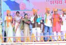 रायपुर : मुख्यमंत्री विष्णुदेव साय ने बम्हनीडीह के विकास की नई यात्रा का किया शुभारंभ रायपुर : मुख्यमंत्री विष्णुदेव साय ने बम्हनीडीह के विकास की नई यात्रा का किया शुभारंभ