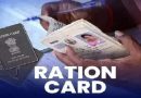 राशन कार्ड से वंचित परिवार पांच अगस्त तक करें आवेदन, मिलेगा लाभ