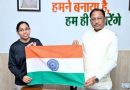 मुख्यमंत्री  विष्णुदेव साय ने माउंट एवरेस्ट फतह करने वाली पर्वतारोही अमिता श्रीवास को दी बधाई