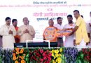 सपनों को मिले पंख: अमरोहा में सीएम योगी ने बांटी खुशियों की चाबी और स्वावलंबन के चेक सपनों को मिले पंख: अमरोहा में सीएम योगी ने बांटी खुशियों की चाबी और स्वावलंबन के चेक