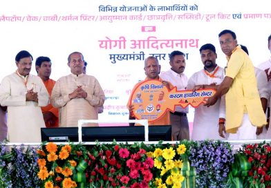 सपनों को मिले पंख: अमरोहा में सीएम योगी ने बांटी खुशियों की चाबी और स्वावलंबन के चेक सपनों को मिले पंख: अमरोहा में सीएम योगी ने बांटी खुशियों की चाबी और स्वावलंबन के चेक