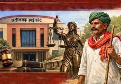 CG में जिंदा कोटवार को मृत बताकर हटाया गया, हाईकोर्ट ने आदेश किया रद्द CG में जिंदा कोटवार को मृत बताकर हटाया गया, हाईकोर्ट ने आदेश किया रद्द
