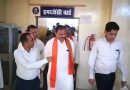 छत्तीसगढ़ को बड़ी सौगात, इसी शैक्षणिक सत्र से शुरू होंगे 5 नए मेडिकल कॉलेज, NMC की मंजूरी छत्तीसगढ़ को बड़ी सौगात, इसी शैक्षणिक सत्र से शुरू होंगे 5 नए मेडिकल कॉलेज, NMC की मंजूरी