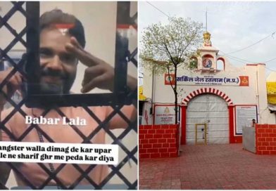 जेल के भीतर से बाबर का वीडियो वायरल, सुरक्षा व्यवस्था पर उठे सवाल जेल के भीतर से बाबर का वीडियो वायरल, सुरक्षा व्यवस्था पर उठे सवाल