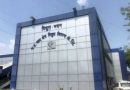 मध्य क्षेत्र विद्युत वितरण कंपनी के “संपर्क अभियान 2026” को मिली बड़ी सफलता मध्य क्षेत्र विद्युत वितरण कंपनी के “संपर्क अभियान 2026” को मिली बड़ी सफलता