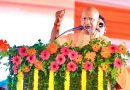 उत्तर प्रदेश  की जनशक्ति का जीवंत संकल्प बन गया है ‘माता भूमि: पुत्रोऽहं पृथिव्या:’ का सनातन मंत्रः मुख्यमंत्री