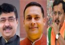 बीजेपी ने बदली आईटी टीम, अमित मालवीय की जगह दीपक म्हास्के को जिम्मेदारी