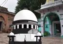 धार भोजशाला मामले में सुप्रीम कोर्ट में अगली सुनवाई 29 अक्टूबर को, जानें अब क्या होगा धार भोजशाला मामले में सुप्रीम कोर्ट में अगली सुनवाई 29 अक्टूबर को, जानें अब क्या होगा