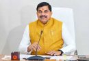 केन-बेतवा नदी जोड़ो परियोजना पर ‘नाटक’ कर रही कांग्रेस, CM मोहन यादव का हमला