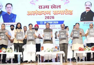 मुख्यमंत्री विष्णु देव साय ने खेलों पर आधारित फोटो प्रदर्शनी और कॉफी टेबल बुक ‘हमारे खिलाड़ी’ का किया विमोचन मुख्यमंत्री विष्णु देव साय ने खेलों पर आधारित फोटो प्रदर्शनी और कॉफी टेबल बुक ‘हमारे खिलाड़ी’ का किया विमोचन