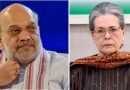 वंदे मातरम् विवाद पर अमित शाह का कांग्रेस पर हमला, सोनिया गांधी से मांगी माफी वंदे मातरम् विवाद पर अमित शाह का कांग्रेस पर हमला, सोनिया गांधी से मांगी माफी