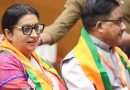 Gen Z को साधने की तैयारी में BJP, युवाओं से सीधे संवाद के लिए बनाई खास टीम