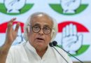 परिसीमन बिल पर सरकार की रणनीति फेल, जयराम रमेश ने विपक्षी एकजुटता का खोला राज परिसीमन बिल पर सरकार की रणनीति फेल, जयराम रमेश ने विपक्षी एकजुटता का खोला राज