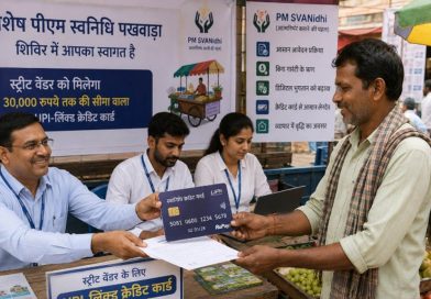 प्रदेश में 1 से 15 अगस्त तक आयोजित हो रहा विशेष स्वनिधि पखवाड़ा