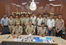 म्यूल बैंक खातों और साइबर ठगी के अंतरराज्यीय नेटवर्क पर छतरपुर पुलिस की प्रभावी कार्रवाई म्यूल बैंक खातों और साइबर ठगी के अंतरराज्यीय नेटवर्क पर छतरपुर पुलिस की प्रभावी कार्रवाई