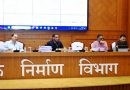 लोक निर्माण विभाग के सचिव ने सड़क एवं भवन निर्माण कार्यों की प्रगति की समीक्षा की