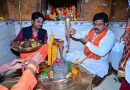 श्रावण के अंतिम सोमवार को अमरकंटक पहुंचे उप मुख्यमंत्री विजय शर्मा श्रावण के अंतिम सोमवार को अमरकंटक पहुंचे उप मुख्यमंत्री विजय शर्मा