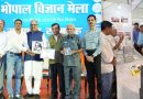 रामप्रसाद विश्वकर्मा की मैकेनिकल वोटिंग मशीन को भोपाल विज्ञान मेले में द्वितीय पुरस्कार