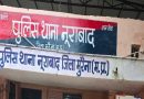 रूबी गुर्जर हत्याकांड:   प्रेमी के साथ कॉल पर कनेक्ट थी रूबी, चीखें रिकॉर्ड होने के बाद छा गई खामोशी; पुलिस की कार्यप्रणाली पर उठे सवाल