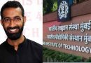 IIT बॉम्बे छात्र साहिल की मौत पर बवाल, प्रोफेसर सूर्यनारायण डूल्ला सस्पेंड