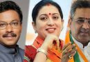BJP ने जारी की राज्य प्रभारियों की सूची, स्मृति ईरानी को हरियाणा-छत्तीसगढ़ की जिम्मेदारी BJP ने जारी की राज्य प्रभारियों की सूची, स्मृति ईरानी को हरियाणा-छत्तीसगढ़ की जिम्मेदारी