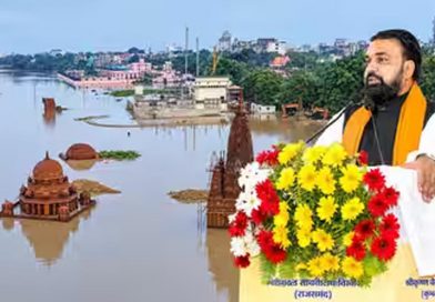 बिहार बाढ़ राहत: मुख्यमंत्री सम्राट चौधरी आज बाढ़ पीड़ितों के बैंक खातों में भेजेंगे 7-7 हजार रुपए