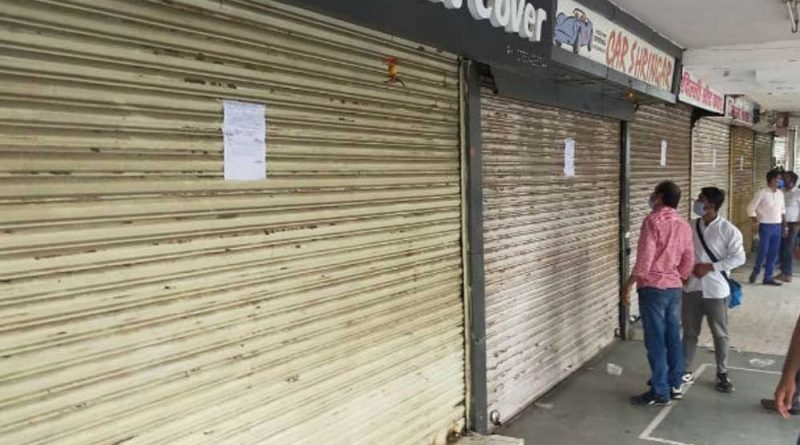 भोपाल में घर से चल रही दुकानें होंगी बंद, 576 कॉलोनियां नजूल या गैर-अनुमोदित लेआउट पर भोपाल में घर से चल रही दुकानें होंगी बंद, 576 कॉलोनियां नजूल या गैर-अनुमोदित लेआउट पर