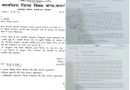सरकारी स्कूलों में पुस्तक परिवहन का मामला गरमाया, तीन दिन के अल्टीमेटम के बावजूद अब तक कार्रवाई लंबित